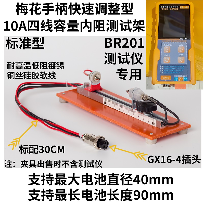 Spezielle 10-A-Vierdraht-Batte – Battery Internal Resistance Tester Four Wire Bewertung und Preis