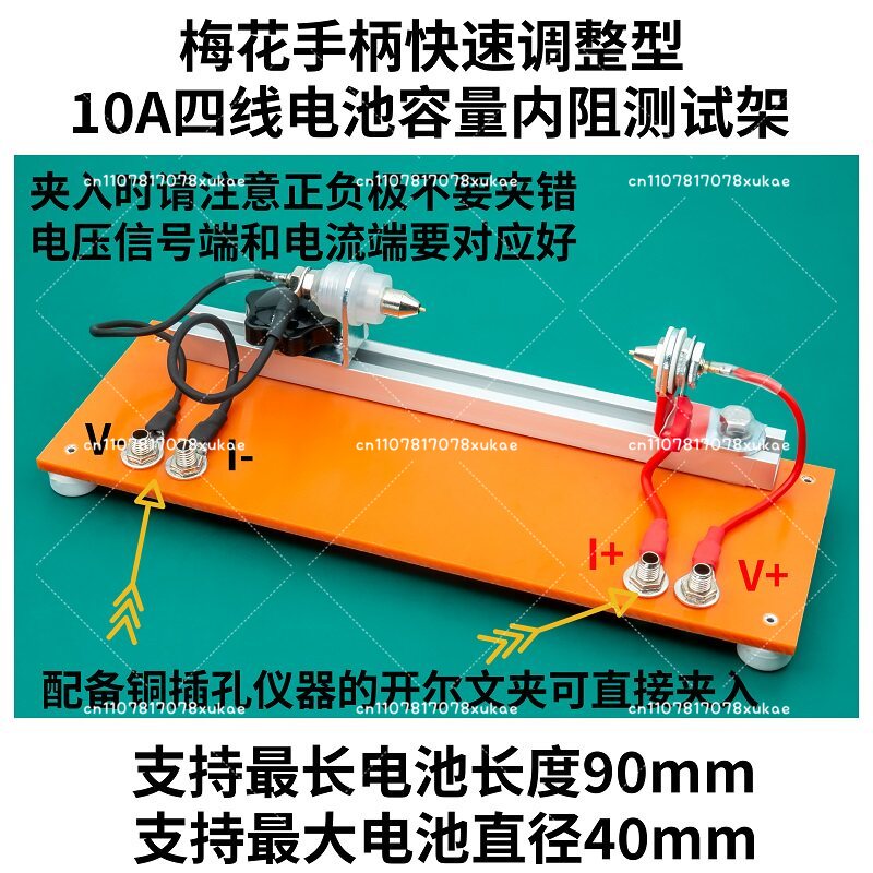 10A Vierdraht-Batteriekapazitä – Battery Internal Resistance Tester Four Wire Bewertung und Preis