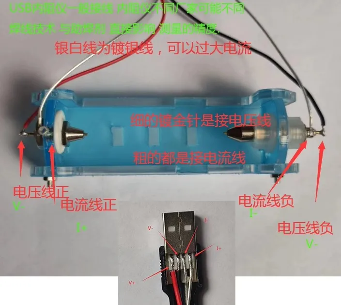 Vierdraht-Batterieteststand, T – Battery Internal Resistance Tester Four Wire Bewertung und Preis